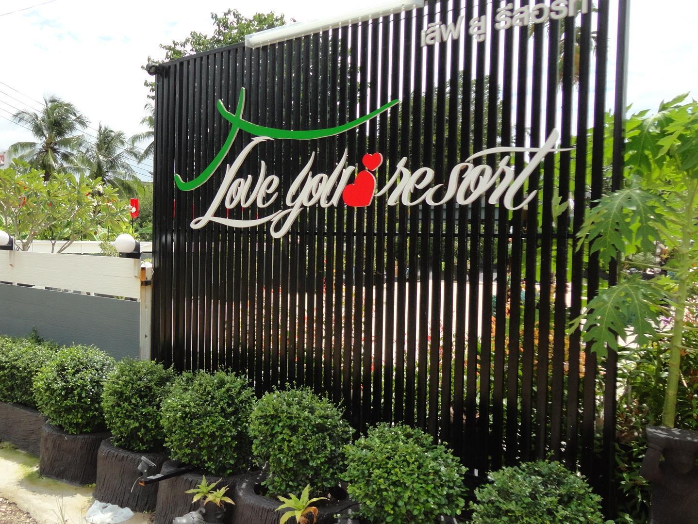 Love You Resort Chumphon Exteriér fotografie